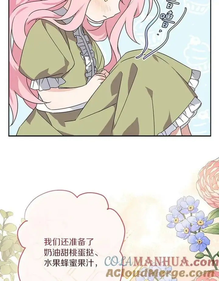 《反派家族的掌权小女儿》2.来到公爵府图41