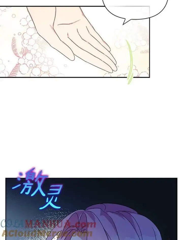 《反派家族的掌权小女儿》2.来到公爵府图57