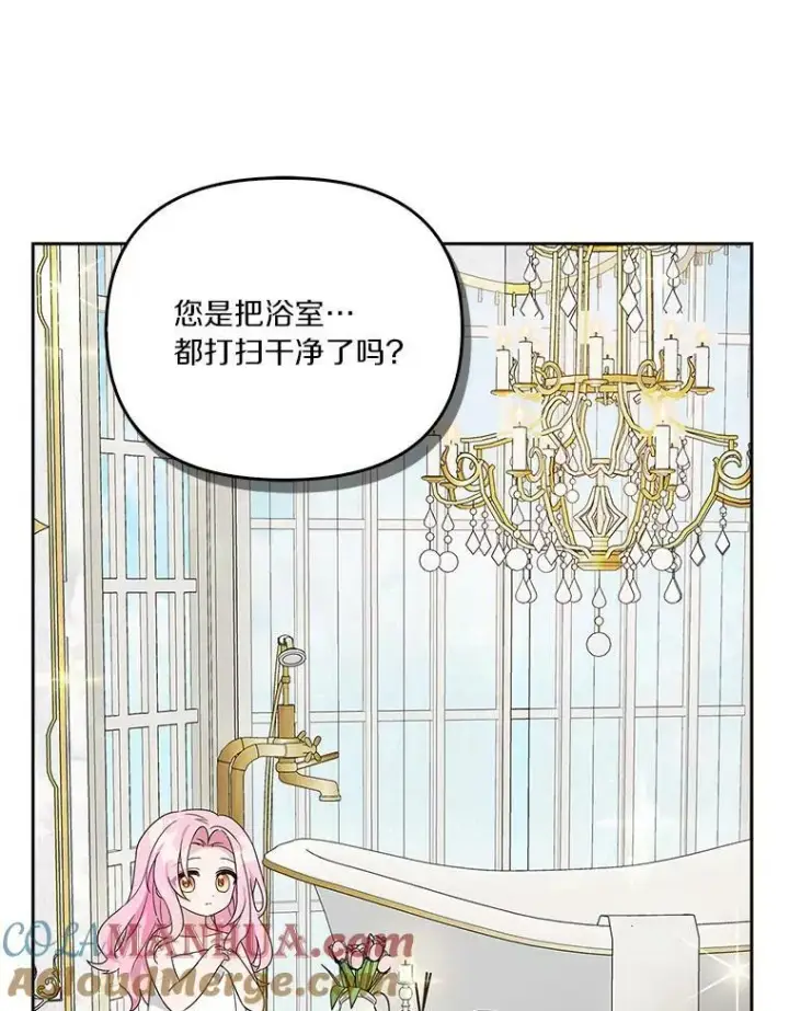 《反派家族的掌权小女儿》2.来到公爵府图77