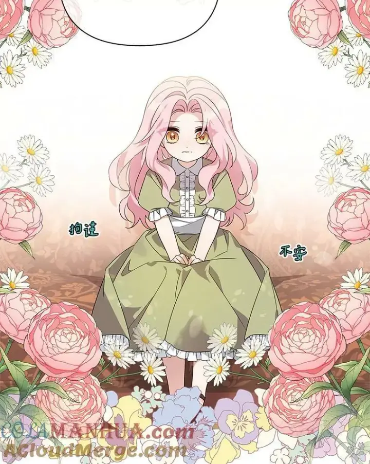 《反派家族的掌权小女儿》2.来到公爵府图9