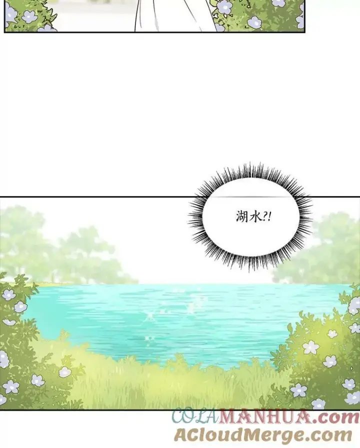 《反派家族的掌权小女儿》3.跌落湖中图105