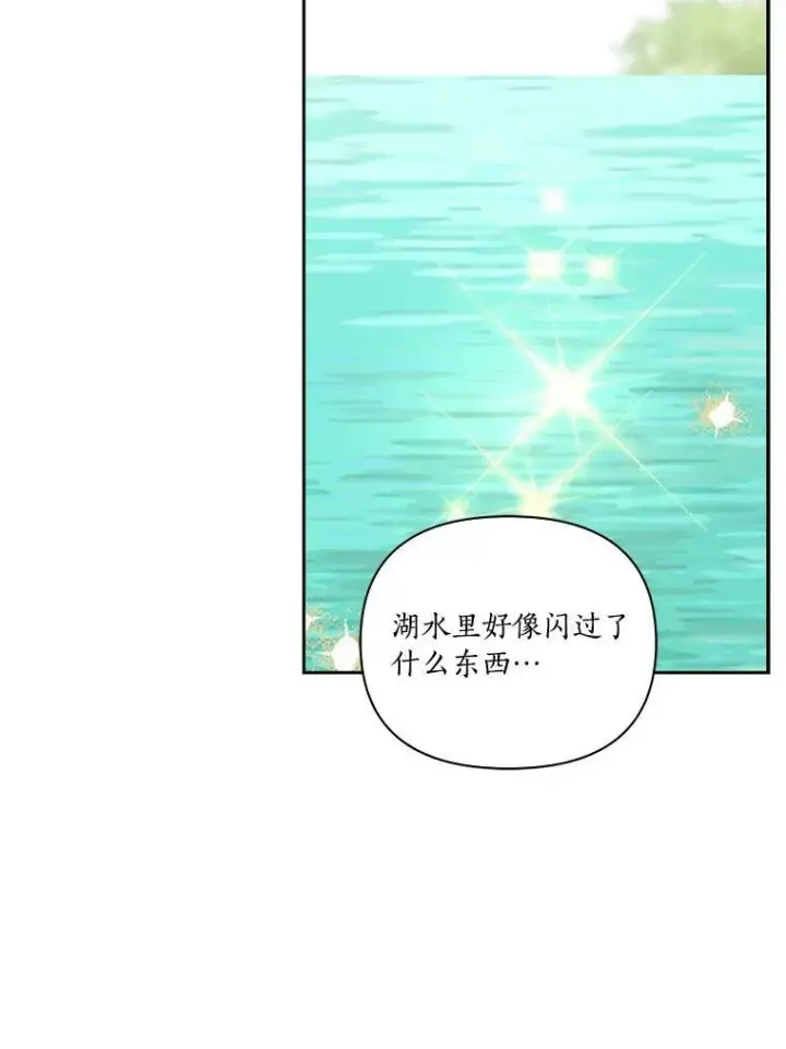 《反派家族的掌权小女儿》3.跌落湖中图108