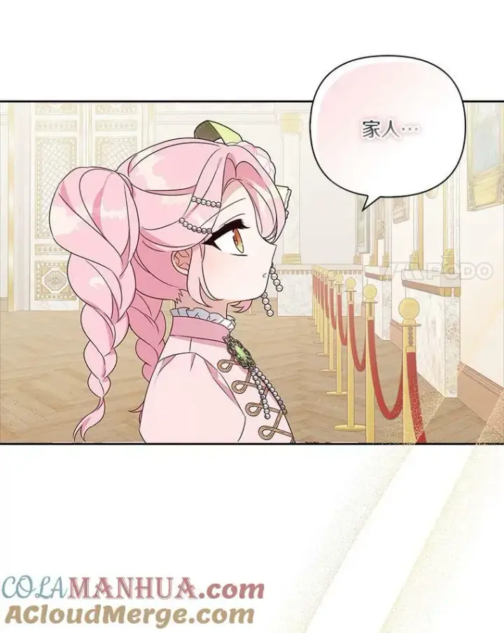 《反派家族的掌权小女儿》3.跌落湖中图25