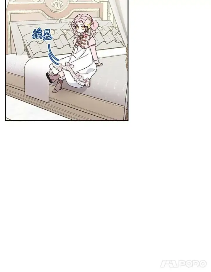 《反派家族的掌权小女儿》3.跌落湖中图59