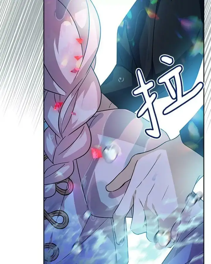 《反派家族的掌权小女儿》4.神秘人图11