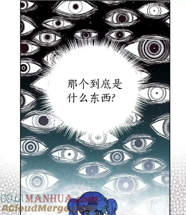 《反派家族的掌权小女儿》4.神秘人图16