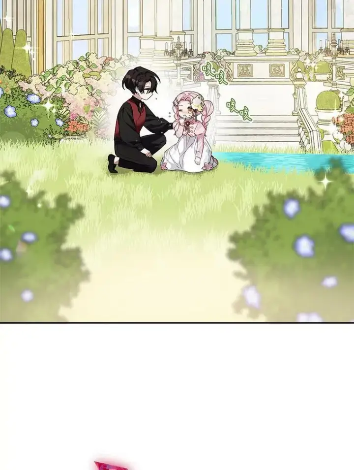《反派家族的掌权小女儿》4.神秘人图21