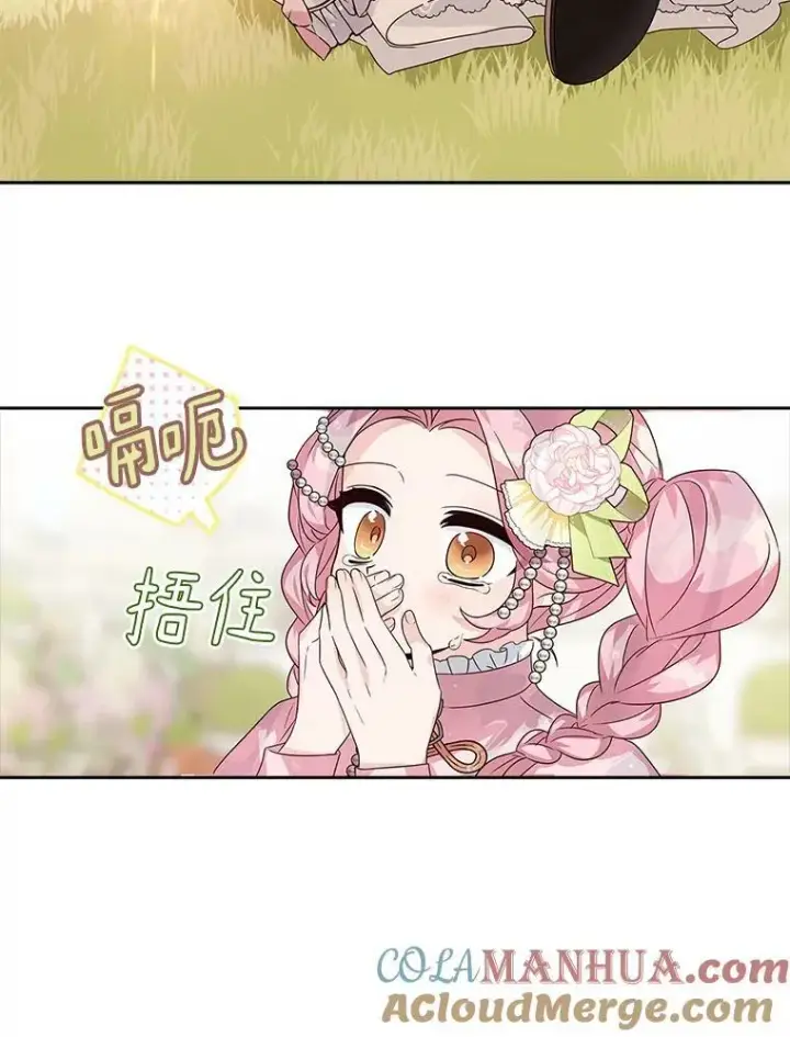 《反派家族的掌权小女儿》4.神秘人图31