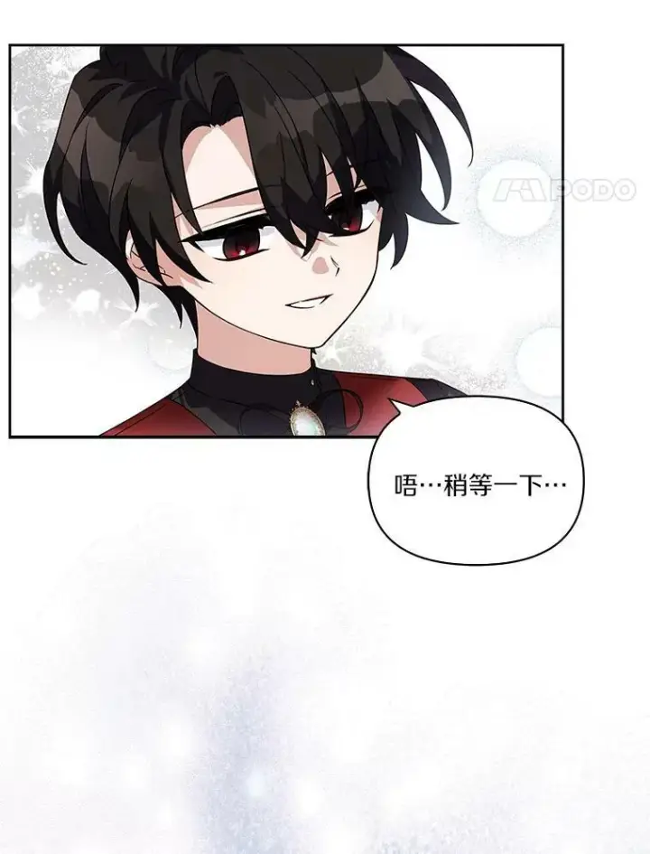 《反派家族的掌权小女儿》4.神秘人图32