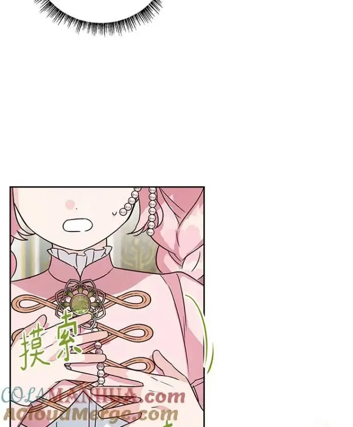 《反派家族的掌权小女儿》4.神秘人图61