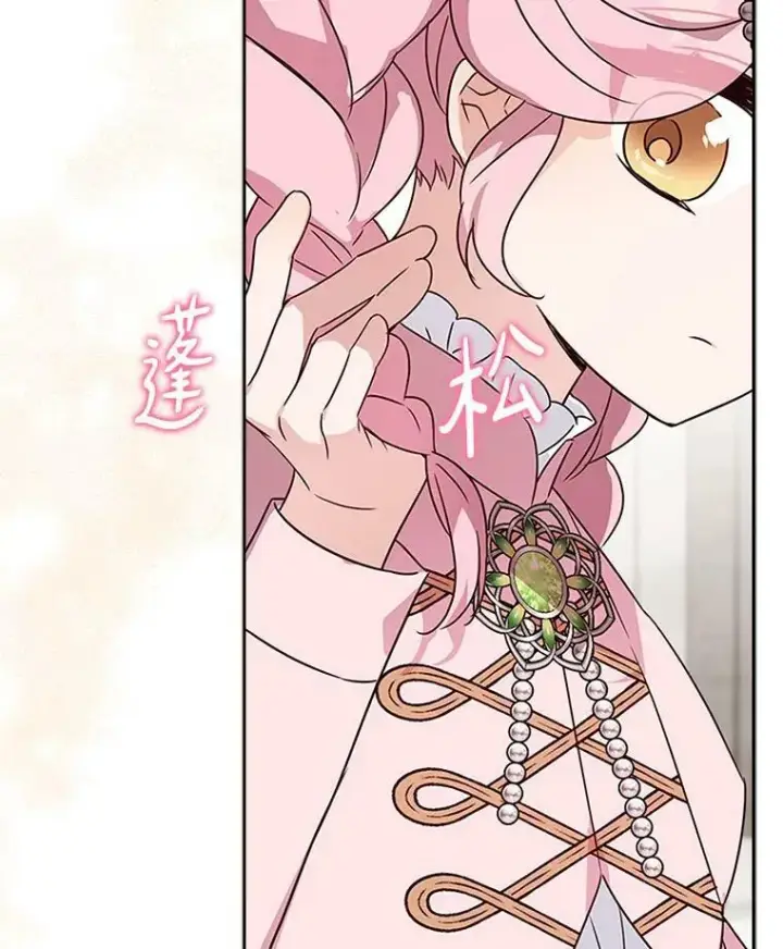 《反派家族的掌权小女儿》4.神秘人图63