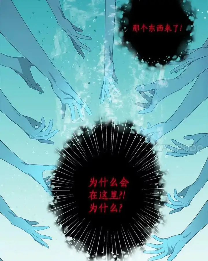 《反派家族的掌权小女儿》4.神秘人图8