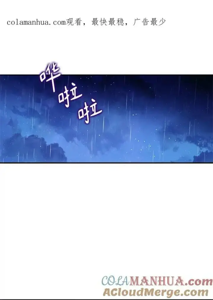 《反派家族的掌权小女儿》5.误入公爵房间图111