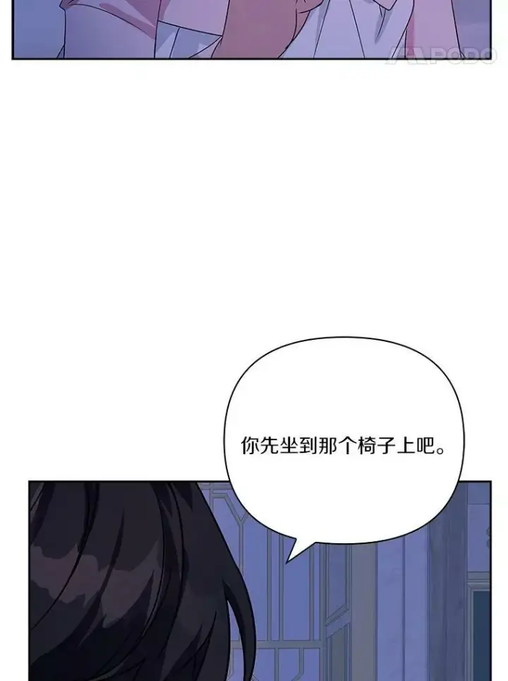 《反派家族的掌权小女儿》5.误入公爵房间图42