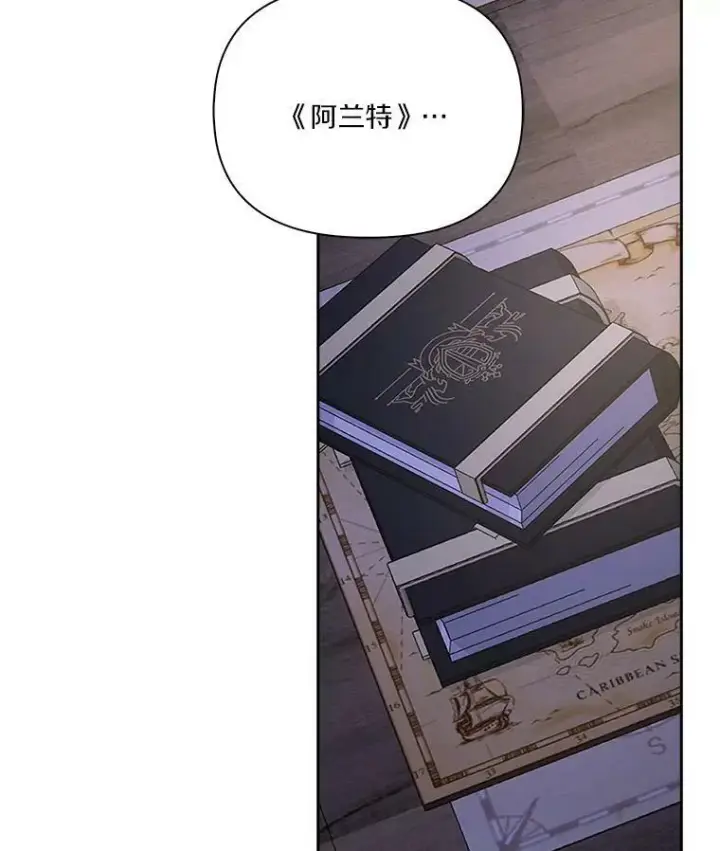 《反派家族的掌权小女儿》5.误入公爵房间图68