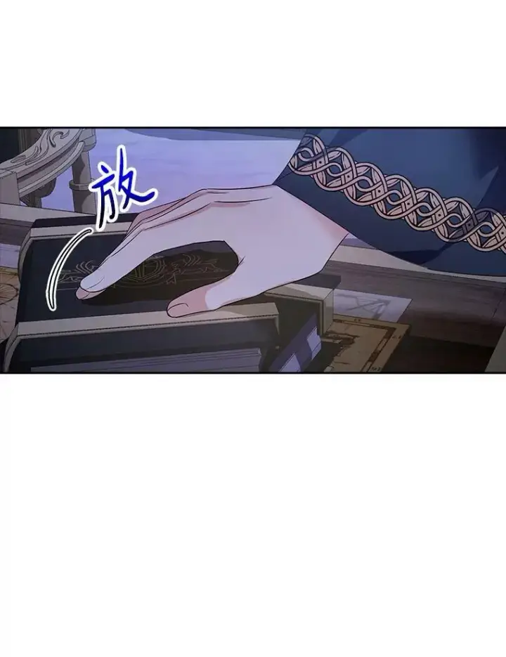 《反派家族的掌权小女儿》5.误入公爵房间图72