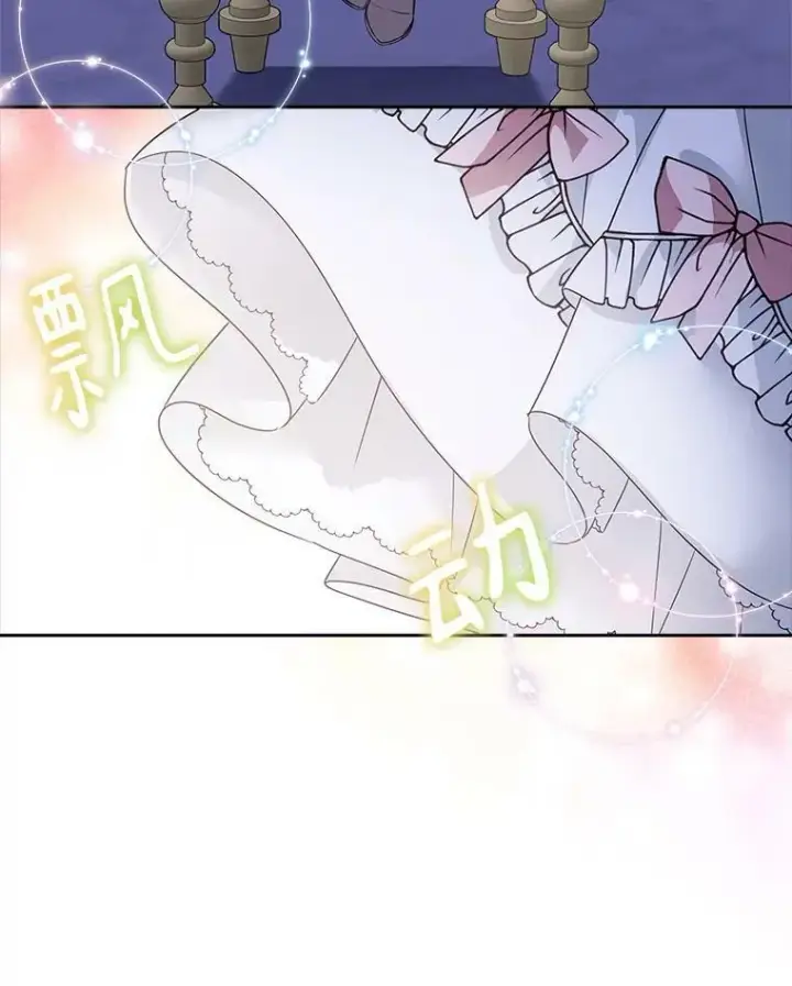 《反派家族的掌权小女儿》5.误入公爵房间图88