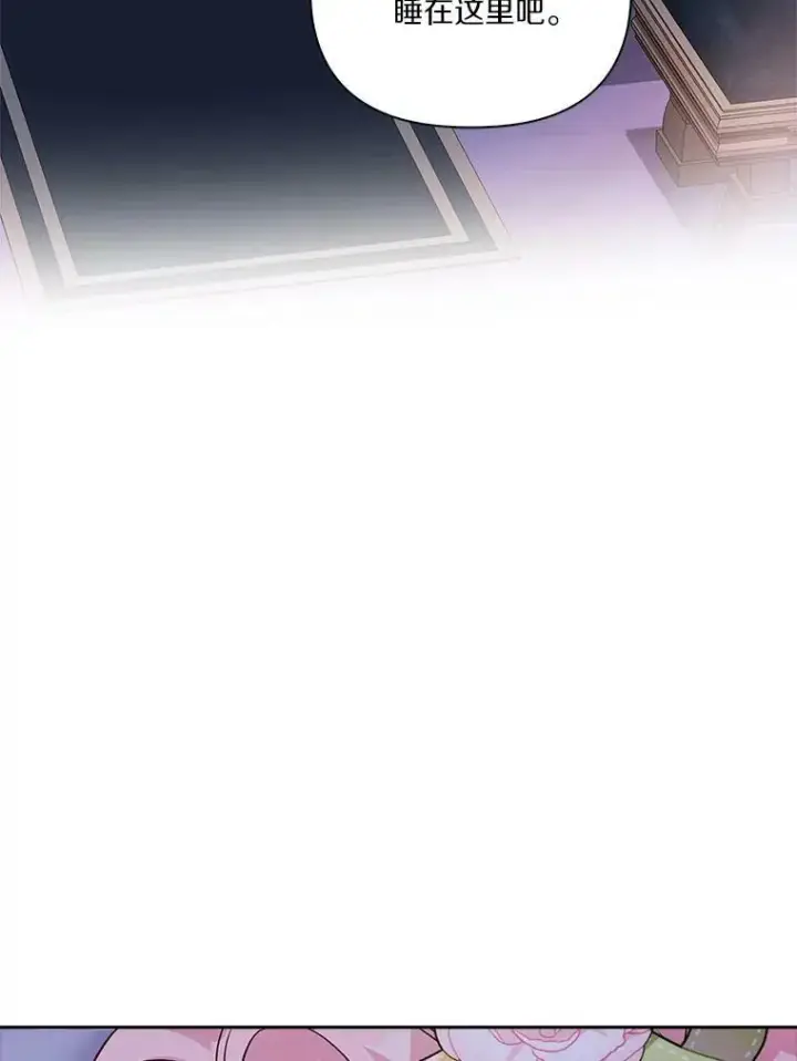 《反派家族的掌权小女儿》5.误入公爵房间图95