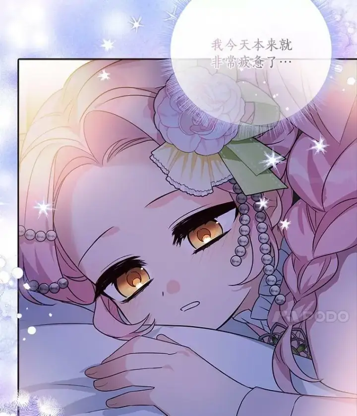 《反派家族的掌权小女儿》5.误入公爵房间图99