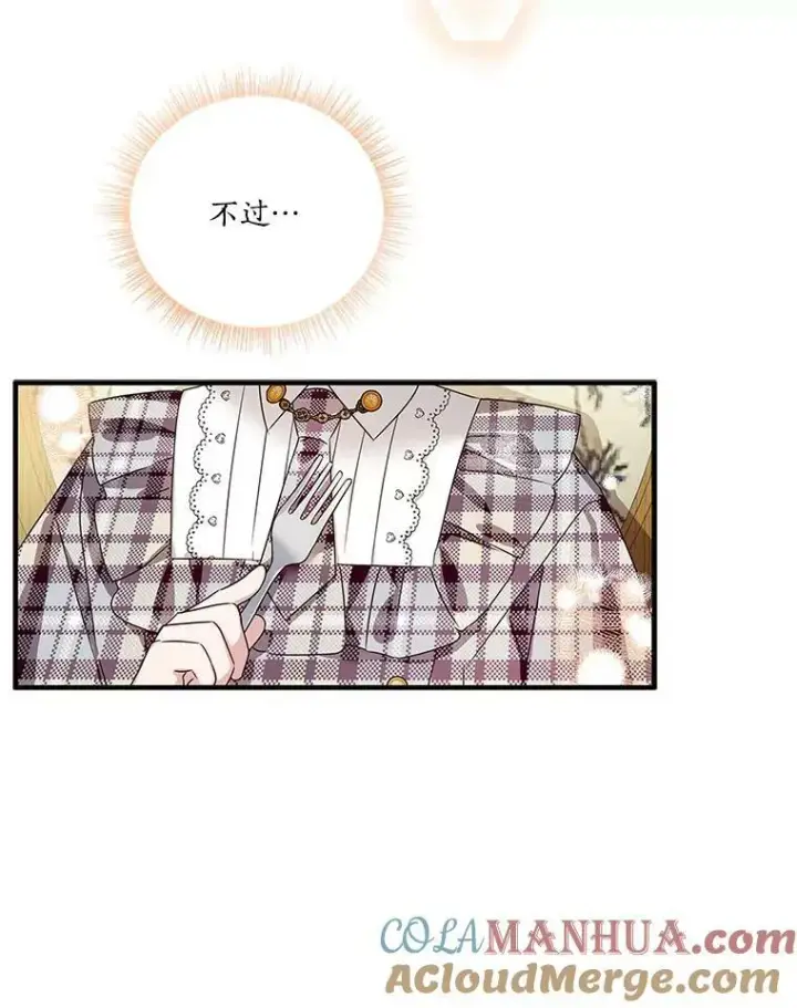 《反派家族的掌权小女儿》6.标记图101