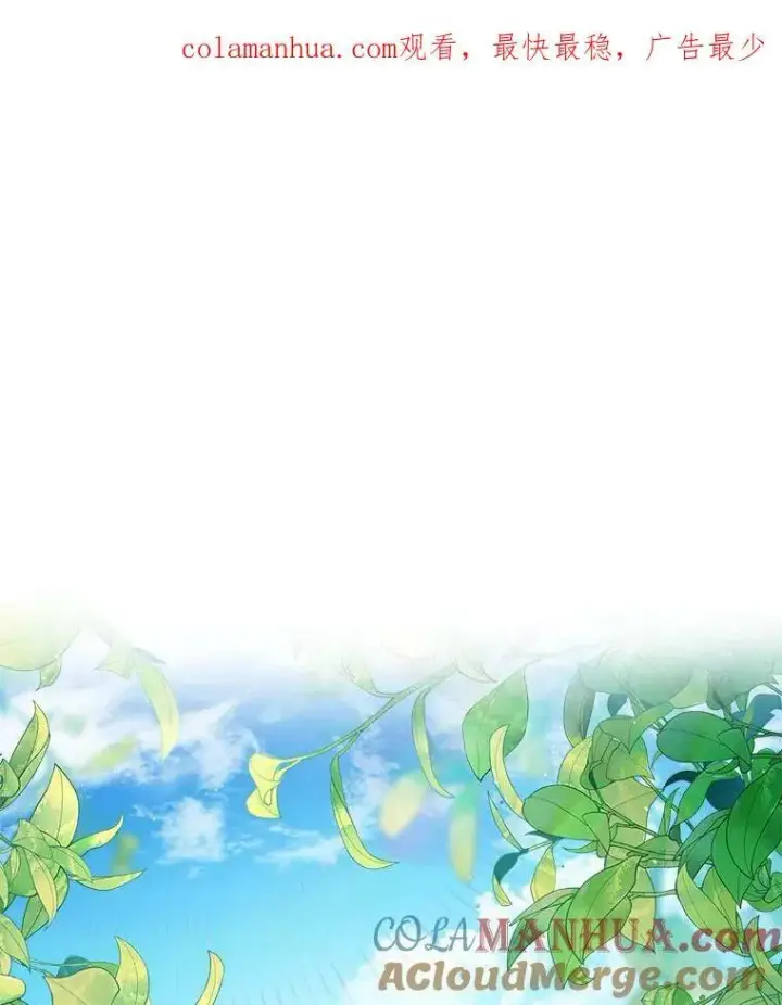 《反派家族的掌权小女儿》6.标记图107
