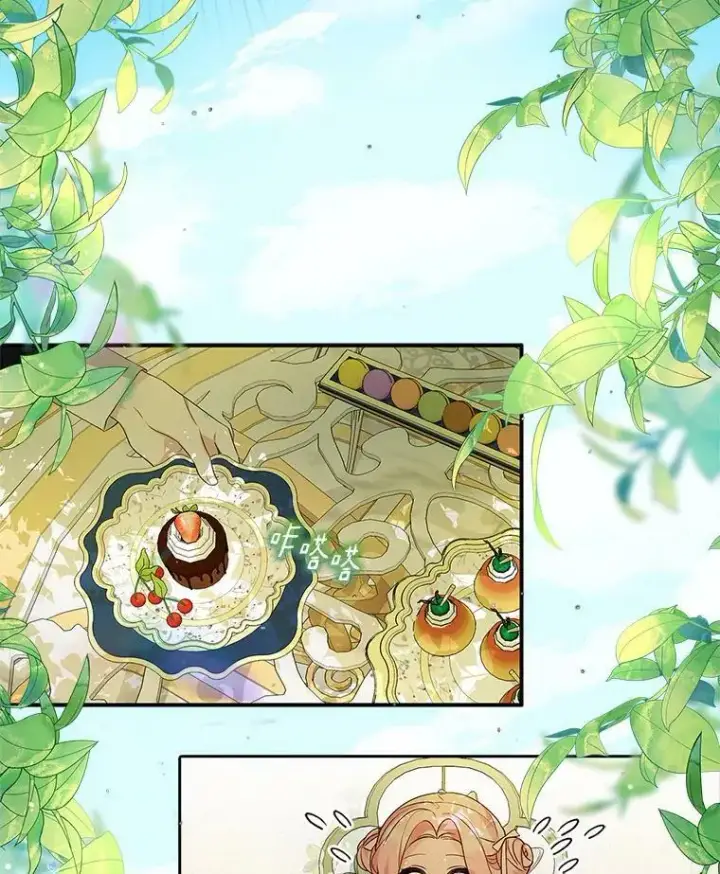 《反派家族的掌权小女儿》6.标记图108