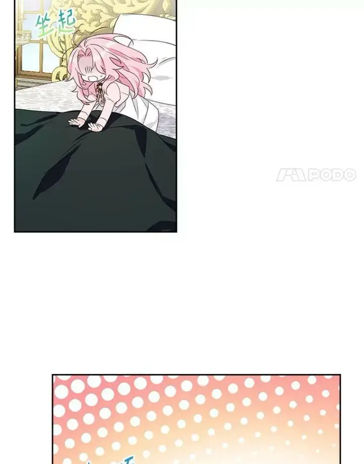 《反派家族的掌权小女儿》6.标记图14