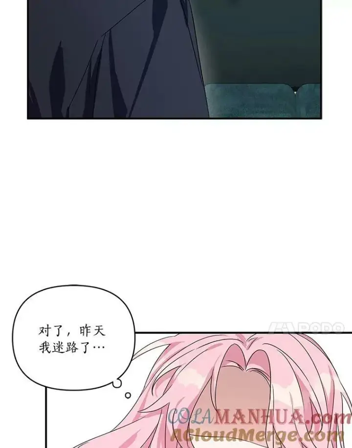 《反派家族的掌权小女儿》6.标记图17