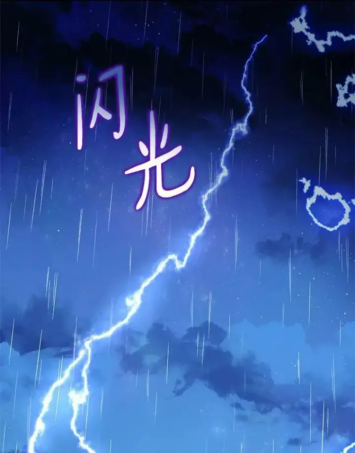 《反派家族的掌权小女儿》6.标记图2