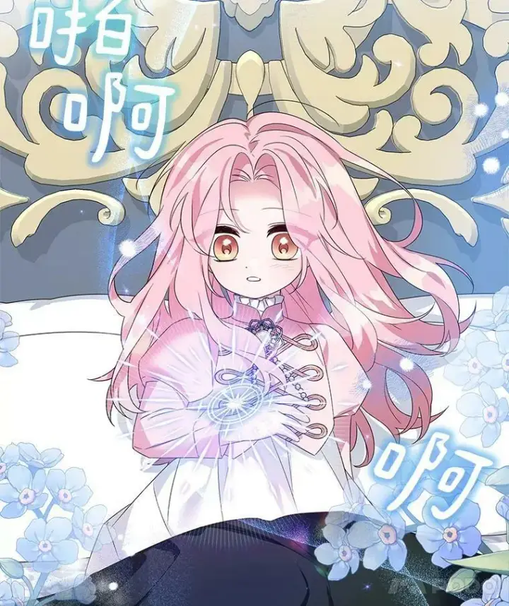 《反派家族的掌权小女儿》6.标记图28