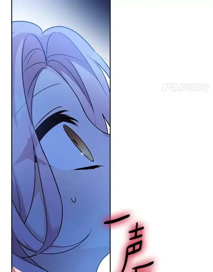 《反派家族的掌权小女儿》6.标记图4