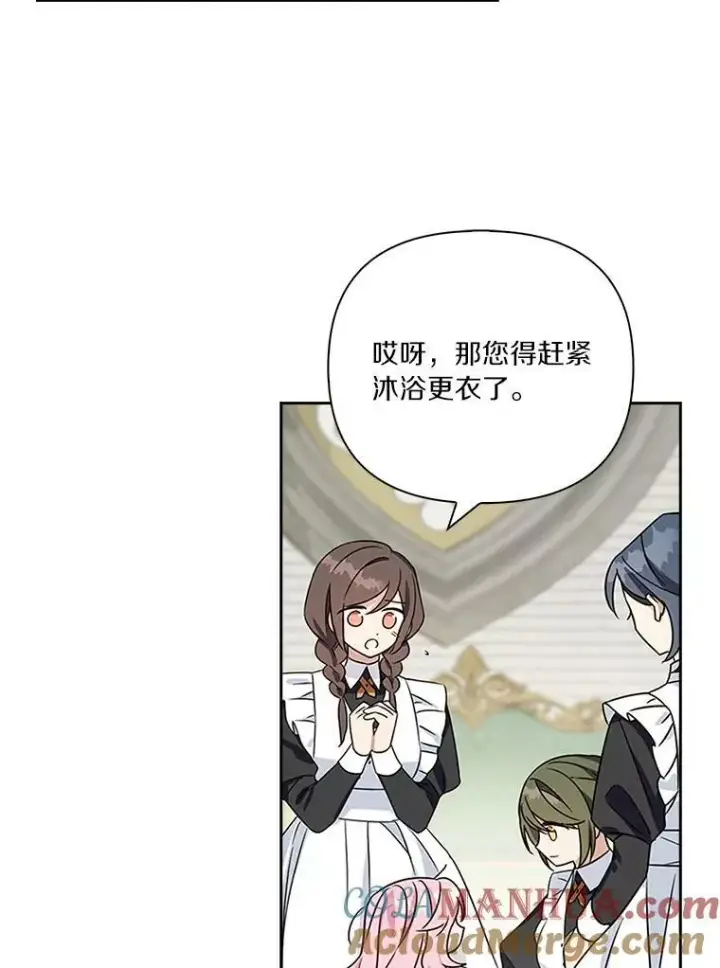 《反派家族的掌权小女儿》6.标记图53