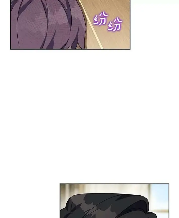 《反派家族的掌权小女儿》6.标记图70