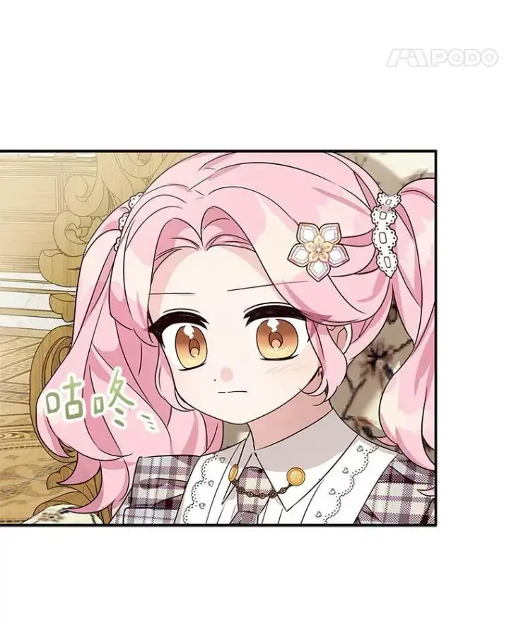 《反派家族的掌权小女儿》6.标记图76