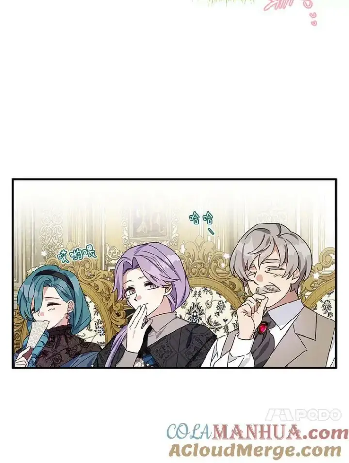 《反派家族的掌权小女儿》6.标记图85