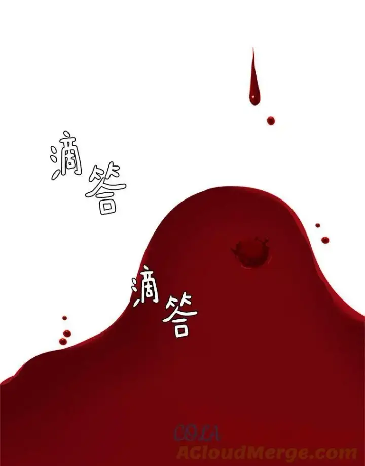 《反派家族的掌权小女儿》6.标记图9