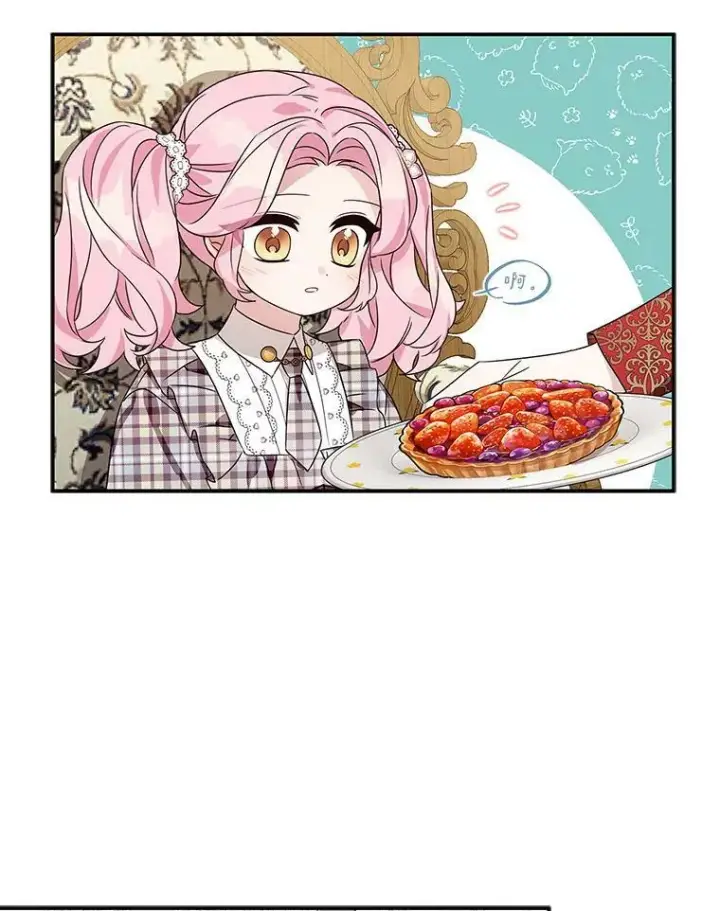 《反派家族的掌权小女儿》6.标记图95