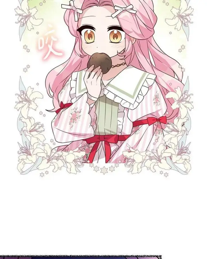《反派家族的掌权小女儿》7.果园游玩图100