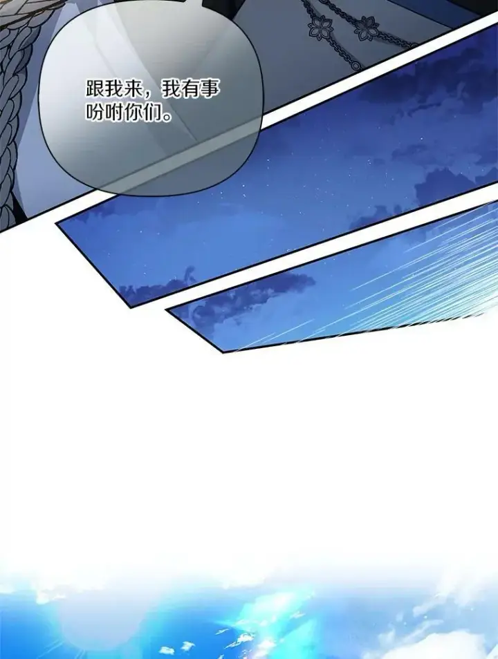 《反派家族的掌权小女儿》7.果园游玩图51