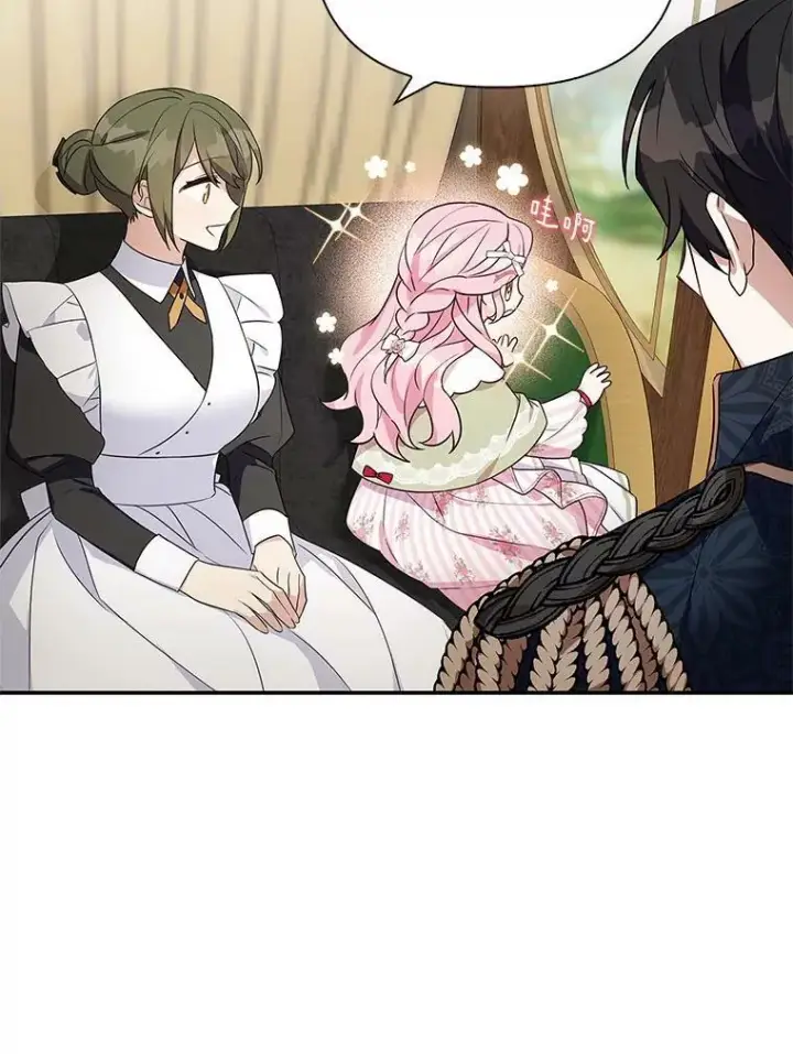 《反派家族的掌权小女儿》7.果园游玩图56