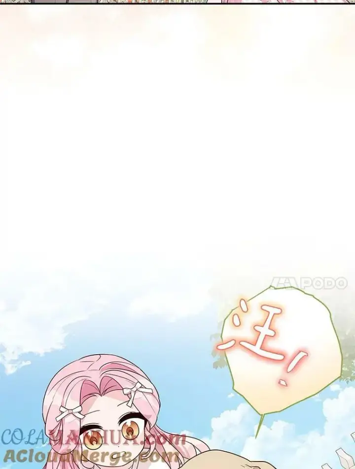 《反派家族的掌权小女儿》7.果园游玩图81