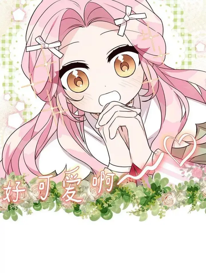 《反派家族的掌权小女儿》7.果园游玩图83
