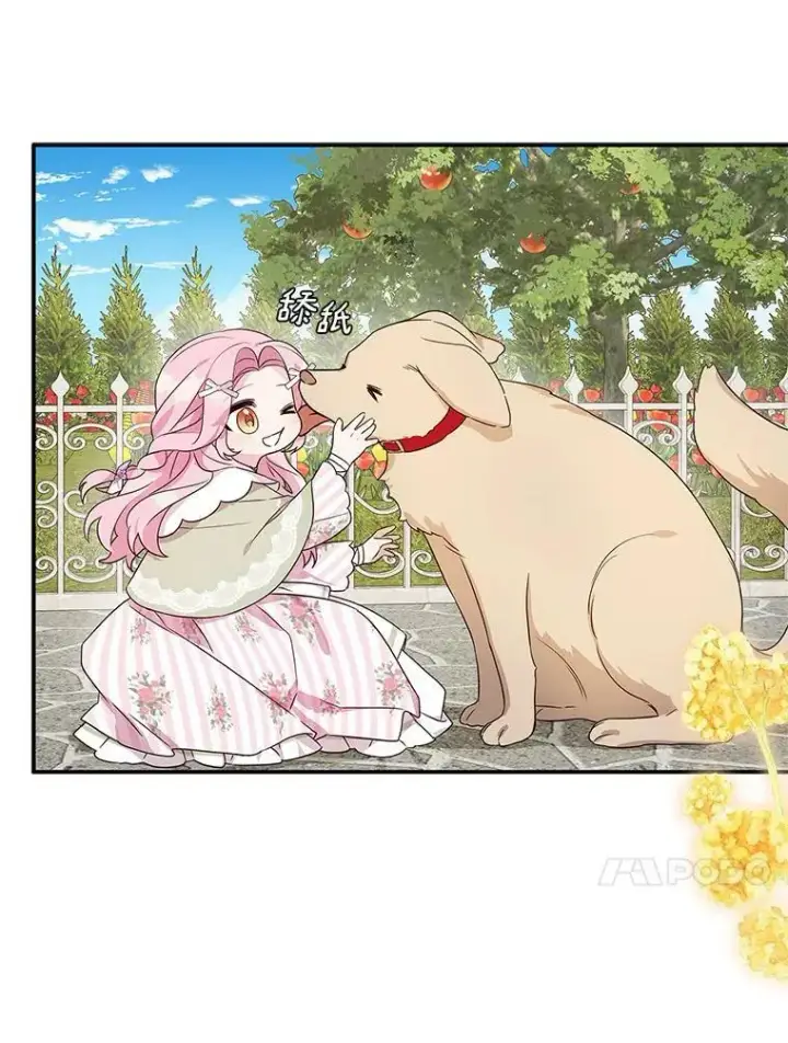 《反派家族的掌权小女儿》7.果园游玩图84