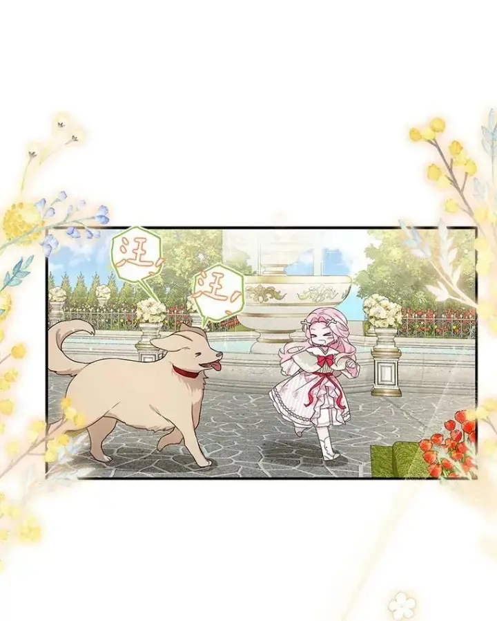 《反派家族的掌权小女儿》7.果园游玩图86