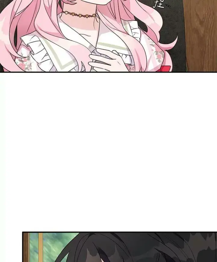 《反派家族的掌权小女儿》8.你又迷路了？图10