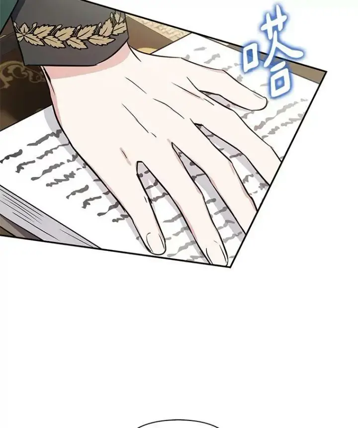 《反派家族的掌权小女儿》8.你又迷路了？图107