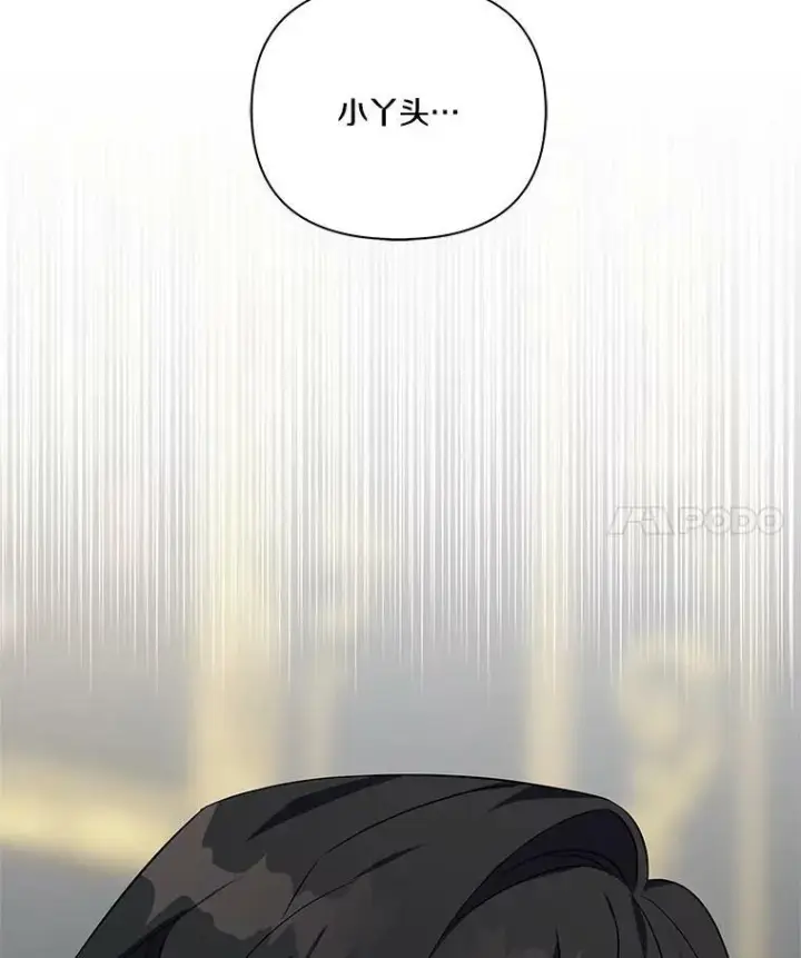 《反派家族的掌权小女儿》8.你又迷路了？图108