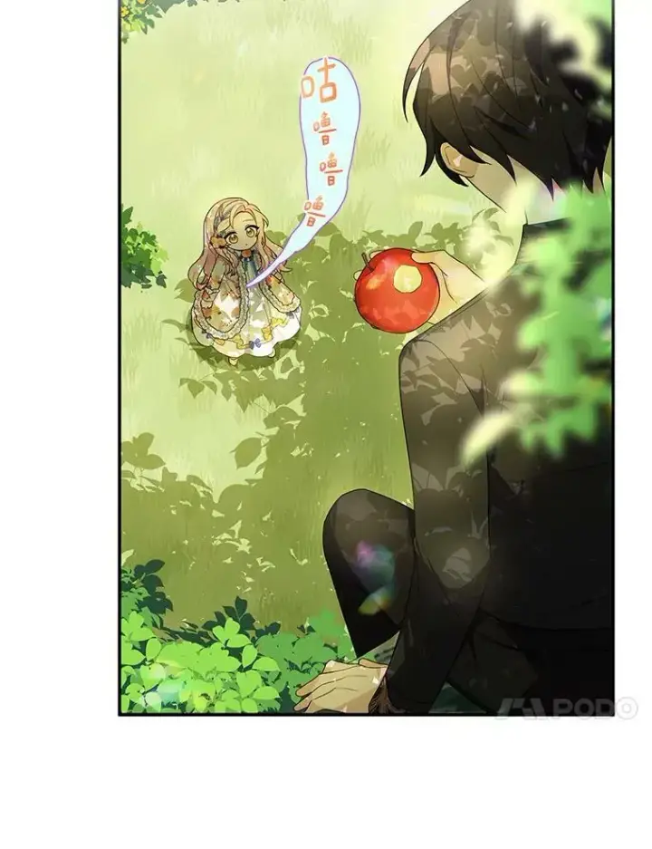 漫画《反派家族的掌权小女儿》9.塞蒙德伯爵来访第14张图