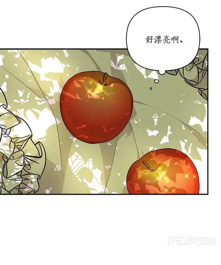 漫画《反派家族的掌权小女儿》9.塞蒙德伯爵来访第28张图