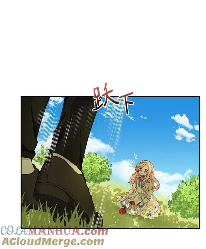 漫画《反派家族的掌权小女儿》9.塞蒙德伯爵来访第29张图